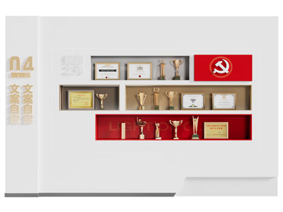 现代奖杯 奖牌 奖状党建荣誉背景墙