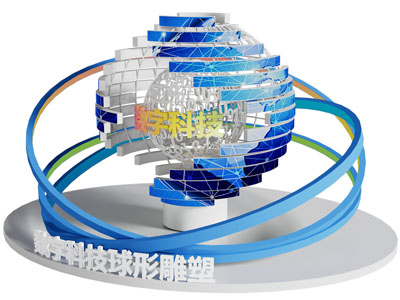 现代城市数字科技球形雕塑小品3d模型 现代城市数字科技球形雕塑小品
