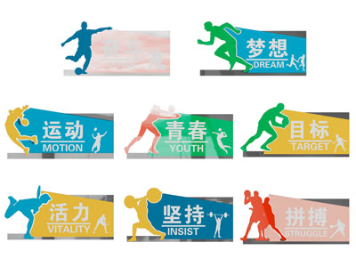 现代城市雕塑、标识牌3d模型 现代城市雕塑、标识牌