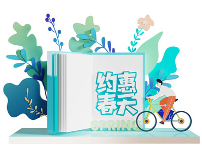 现代美陈、网红打卡区