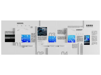 现代企业文化背景墙