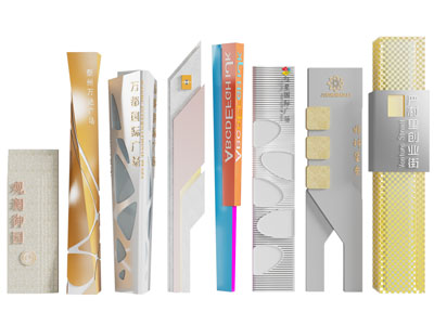 现代路标 指示牌