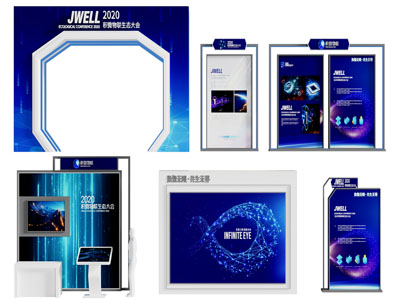 现代科幻科技背景墙 展览墙 展厅展览