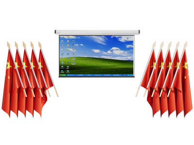 现代投影幕布 红旗