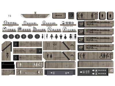 现代木质标识 门牌 指示牌