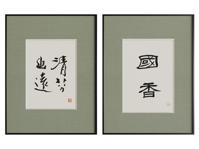 新中式书法字画装饰挂画3d模型 新中式书法字画装饰挂画