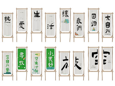 现代户外文字宣传栏 户外装置