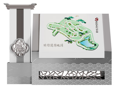 新中式旅游区指示牌 门牌 路标