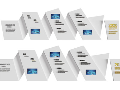 现代企业文化墙