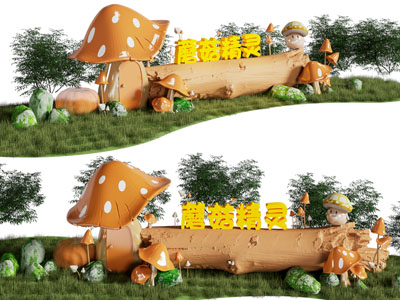 现代美陈 户外装置 景观小品