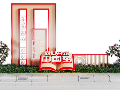 新中式城市雕塑小品 美陈3d模型 新中式城市雕塑小品 美陈