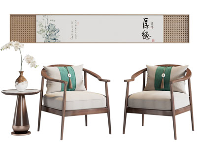 新中式扶手椅子 边几