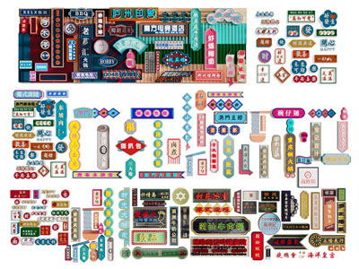 现代港式店招 门头 门牌 广告牌3d模型 现代港式店招 门头 门牌 广告牌