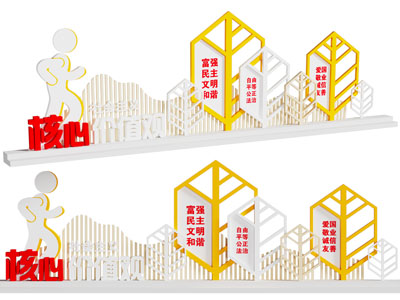 现代城市雕塑小品 美陈3d模型 现代城市雕塑小品 美陈