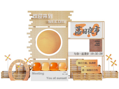 现代网红打卡点 美陈 户外装置