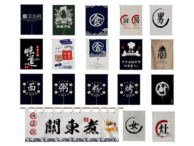 现代布艺门帘3d模型 现代布艺门帘