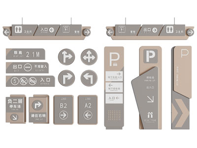 现代指示牌 路标 箭头