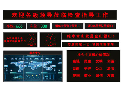 现代LE电子显示屏 广告牌 指示牌3d模型 现代LE电子显示屏 广告牌 指示牌