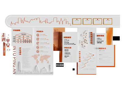 现代企业文化墙 展览墙