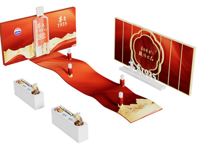 现代白酒展柜展览 美陈