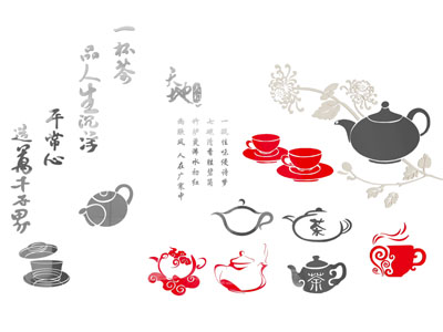 新中式茶壶 茶杯剪影 剪纸 墙饰