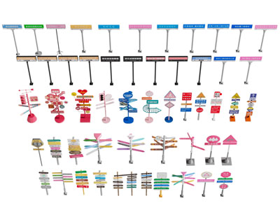 现代指示牌 路标 网红打卡区