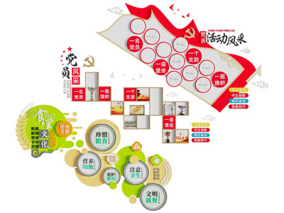 现代党建文化宣传背景墙 企业文化墙