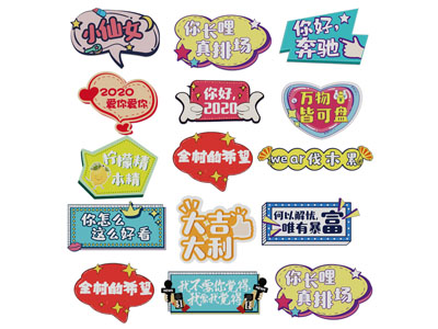 现代标语墙饰挂件