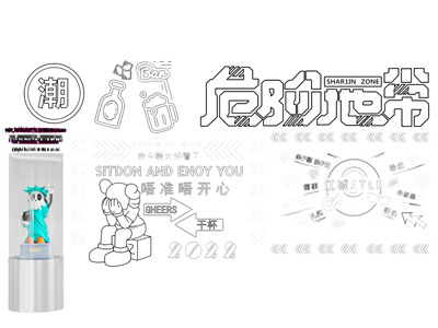 现代霓虹灯 标语墙饰 装饰灯