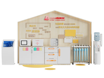 现代便民服务站 志愿服务区3d模型 现代便民服务站 志愿服务区