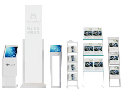 现代智能查询一体机 书刊杂志收纳架