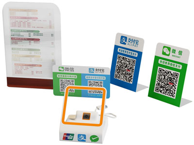 现代支付宝 微信 收付款二维码 扫码机 扫描仪3d模型 现代支付宝 微信 收付款二维码 扫码机 扫描仪