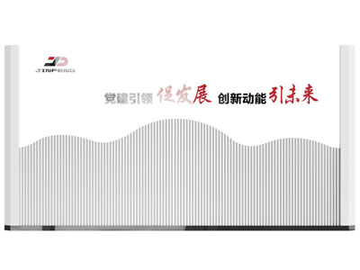 现代企业文化墙