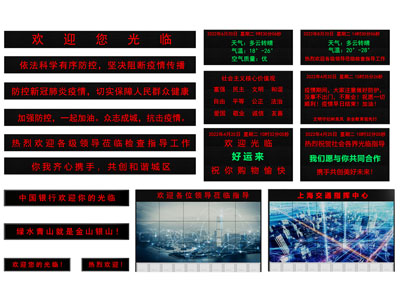 现代LE电子显示屏、广告屏幕、滚动电子屏3d模型 现代LE电子显示屏、广告屏幕、滚动电子屏