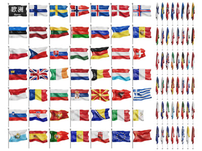 现代不同国家的国旗、旗帜