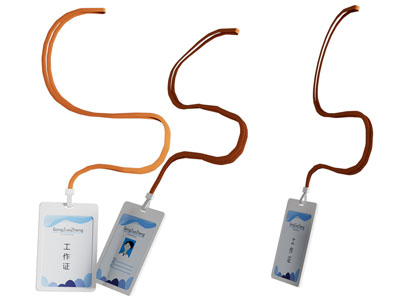 现代挂绳工牌、工作证