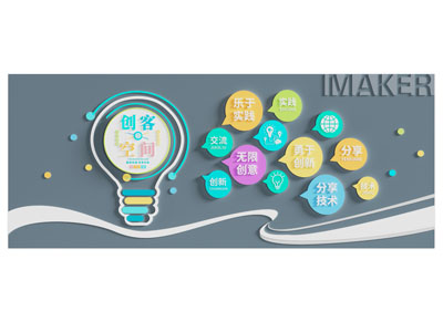 现代企业文化墙