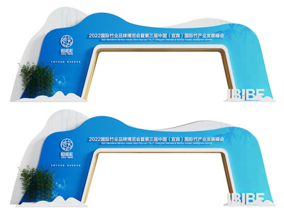 现代国际博览会拱门、门头