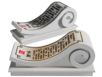 新中式书卷城市雕塑雕刻3d模型 新中式书卷城市雕塑雕刻