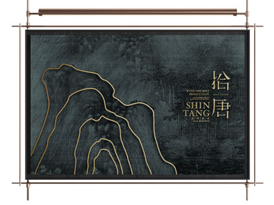 现代轻奢招牌、指示牌