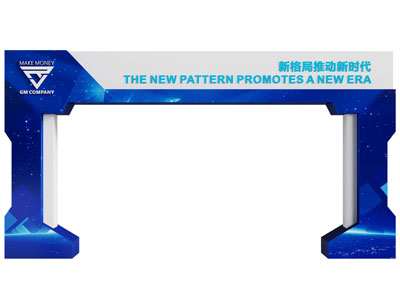 现代大门、庆典活动门头、拱门