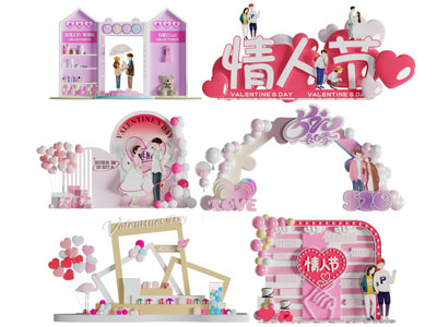 现代情人节美陈