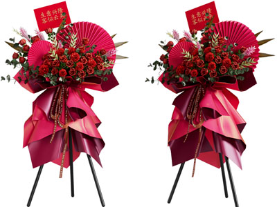 现代花束、开业花篮