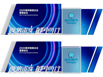 现代企业文化墙