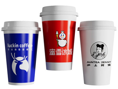 现代一次性纸杯咖啡、奶茶
