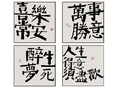 现代字画装饰挂画3d模型 现代字画装饰挂画