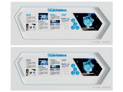 现代企业文化墙