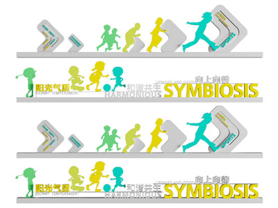 现代小学校园文化宣传背景墙