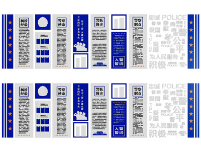现代司法文化宣传背景墙