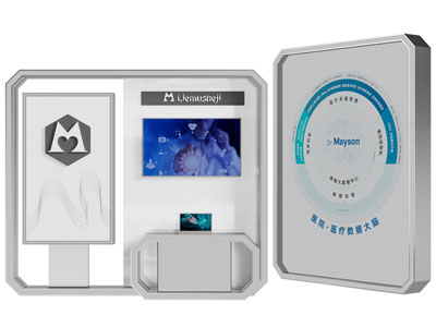 现代医院医疗数据大脑展厅展览